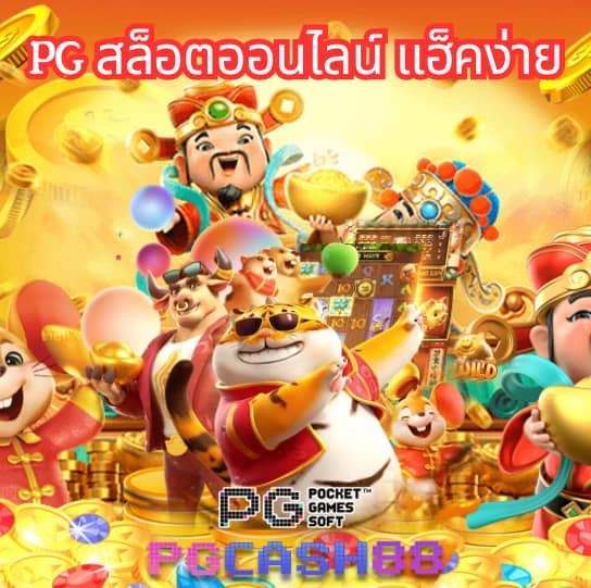 ไม่มีทางหนีได้เลย